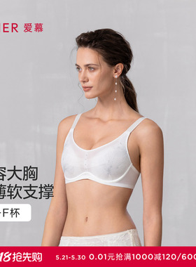 爱慕春夏霞光内衣女3/4三明治连体薄模杯大胸显小文胸AM11B032