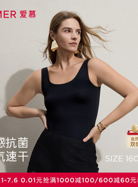 爱慕COOL-SKIN春夏女士宽肩带凉感吸湿速干抗菌打底背心AM72C741