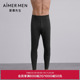长裤 五层加厚 爱慕先生25秋冬绒暖保暖男加厚保暖裤 NS73M421