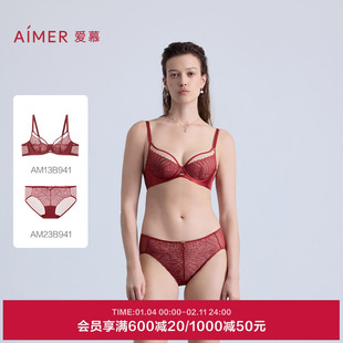 爱慕内衣女红色本命年软钢圈薄杯性感蕾丝大胸显小文胸内裤套装