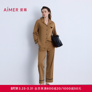 套装 长裤 AM46B581 都市漫步秋冬睡衣女棉质翻领长袖 爱慕以爱之名