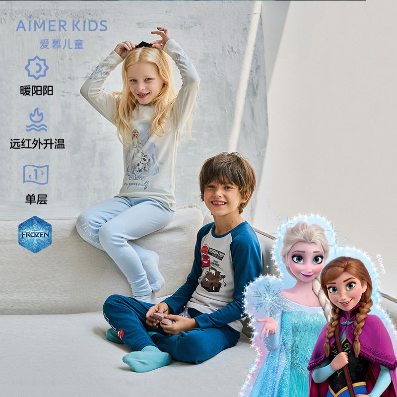 爱慕儿童冰雪奇缘系列暖阳新意保暖远红外升温男女孩单层秋衣秋裤