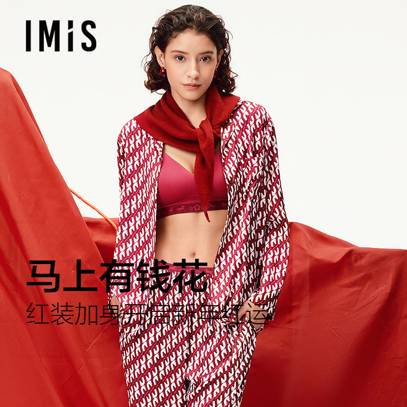 爱美丽马上有钱花撸猫丝2026新款红睡衣女翻领开衫长袖家居服套装,女士内衣/男士内衣/家居服,睡衣/家居服套装,淘宝优惠券,粉丝福利购,淘宝优惠卷