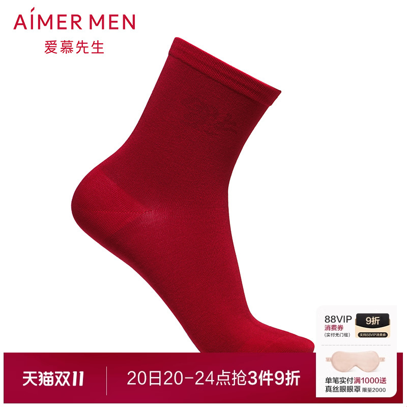 爱慕先生红品本命年结婚短筒袜子NS94S81