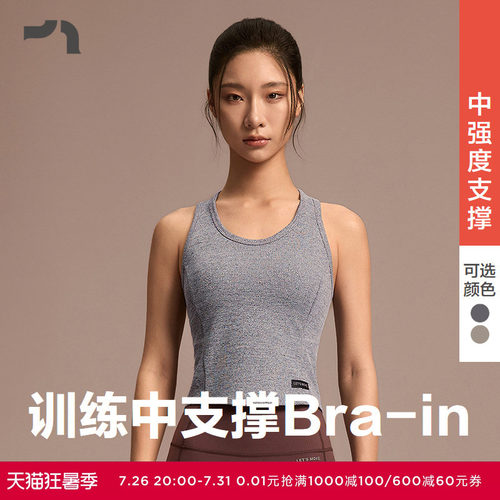 AIMER MOVE/爱慕运动型动美学内衣女训练中支撑Bra文胸MOBR0044