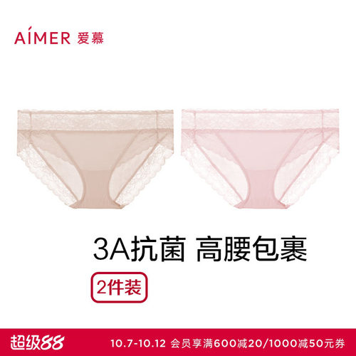 爱慕内裤女性感蕾丝低腰三角