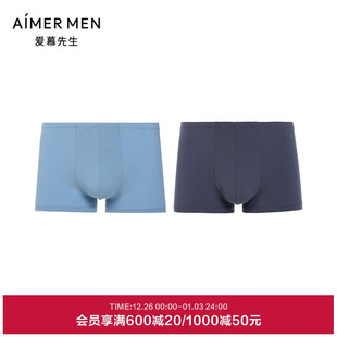 内裤 爱慕先生男士 莫代尔包腰平角裤 短裤 NS23L501 24新款 2件包
