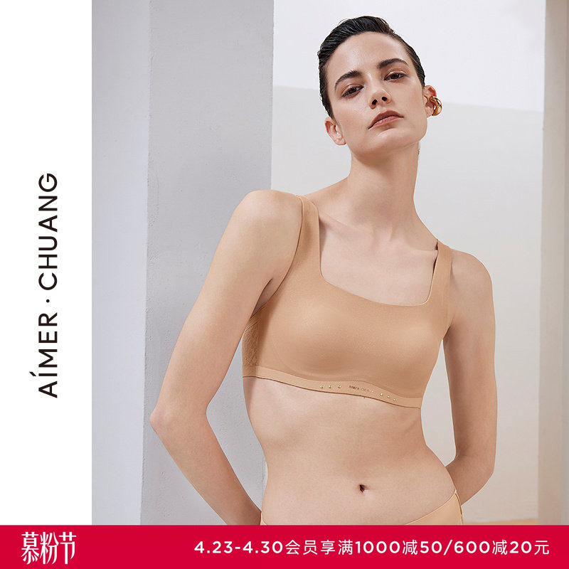 AIMER CHUANG明动7内衣女方领软绵托乳贴大罩杯抹胸文胸CA131891