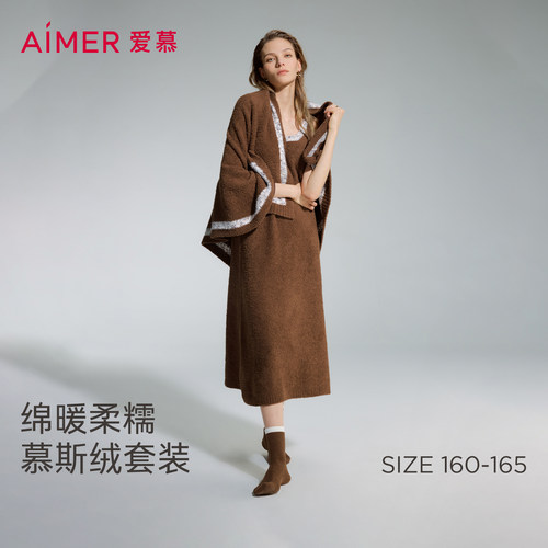 爱慕慕斯绒2睡衣女秋冬加厚无袖长裙毯子长筒袜三件套AM44D841