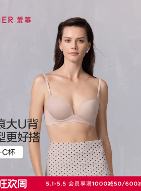爱慕细肩带内衣女3/4无钢圈中厚模杯大露背小胸聚拢文胸AM17B041