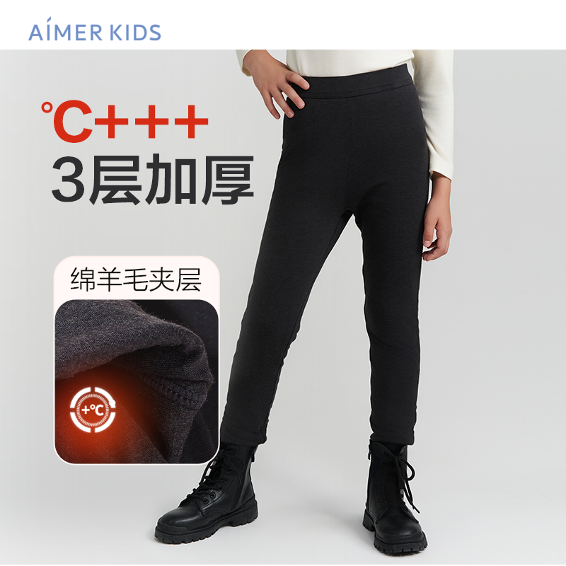 爱慕儿童打底裤3岁+女孩女童学生含羊毛加厚打底外穿A类23冬新品