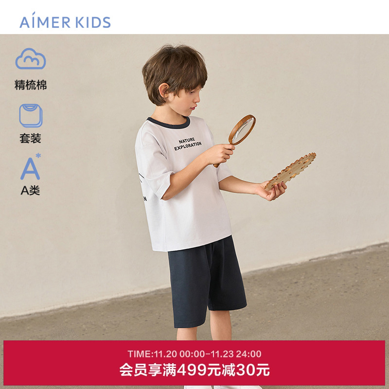 爱慕儿童营地探索春夏睡衣男孩短袖上衣五分裤套装AK243F251