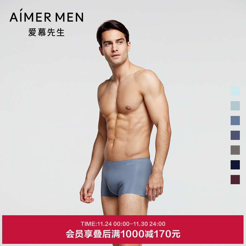 -Aimermen21SSUFreeNS23E241