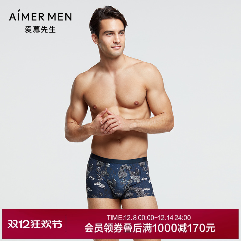 爱慕先生21SSUSPACE装腰平角