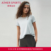 爱慕运动悦跑II上衣女士夏季 T恤AS143S61 跑步休闲外穿短袖