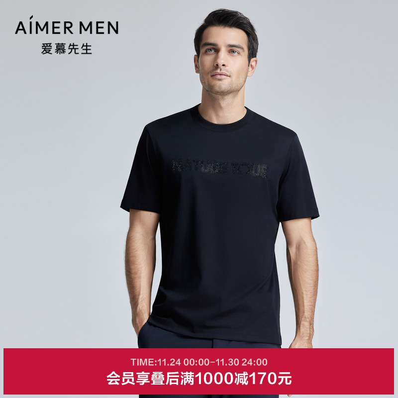 爱慕先生24SS轻休闲创意T夏季圆领短袖钻外穿上衣男士NS81L132