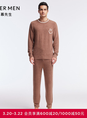 爱慕先生22AW空气绒家居套装系列男士家居NS43J421