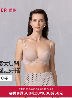 爱慕细肩带内衣女3/4无钢圈中厚模杯大露背小胸聚拢文胸AM17B041