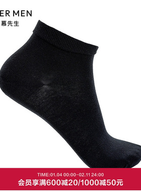 爱慕先生24SS袜子FreeSpace男士棉袜中低筒袜子NS94W192