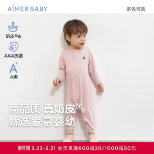 奶皮衣 连体爬服AB345F662 爱慕婴儿奶皮胖哒中性婴幼抗菌柔软长袖