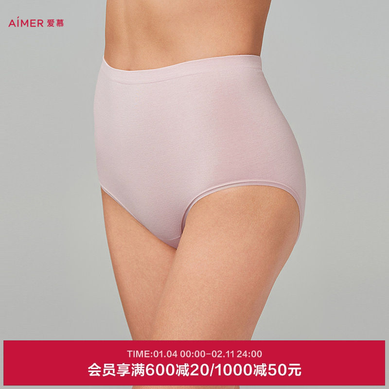 爱慕棉悦红色内裤女棉质里裆高腰平角裤AM238961,女士内衣/男士内衣/家居服,平角裤,淘宝优惠券,粉丝福利购,淘宝优惠卷