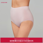 爱慕棉悦红色内裤 女棉质里裆高腰平角裤 AM238961