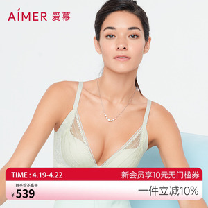 爱慕内衣女春夏小胸聚拢显大厚杯性感蕾丝美背文胸胸罩AM147231