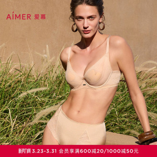 爱慕简韵春夏内裤 AM23A701 女棉质底裆性感蕾丝抗菌中腰平角裤