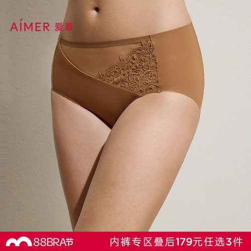 3条179元|爱慕仪式贴贴内裤女棉里裆净痕腿围中腰平角裤AM23D081