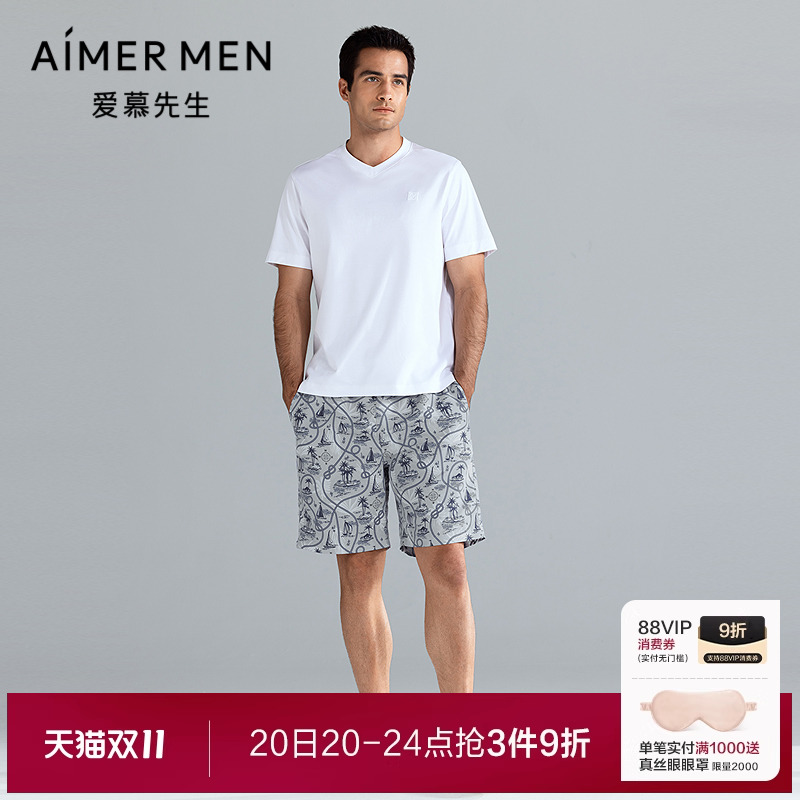 爱慕先生25夏季沙滩裤系列男士海边度假沙滩裤短裤NS66M201