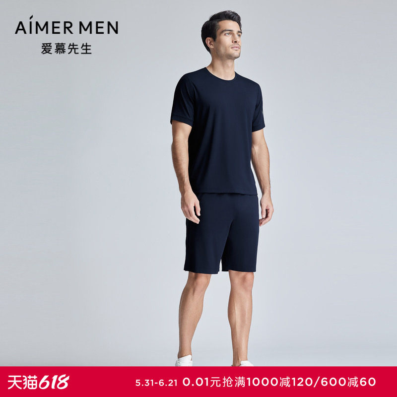 爱慕先生24SS轻运动系列夏季纯色短裤外穿男士NS63L161
