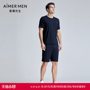 爱慕先生24SS轻运动系列夏季纯色短裤外穿男士NS63L161