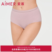 爱慕内裤 透气高腰平角裤 女纯色一片式 柔软包臀抗菌棉质抵挡薄款