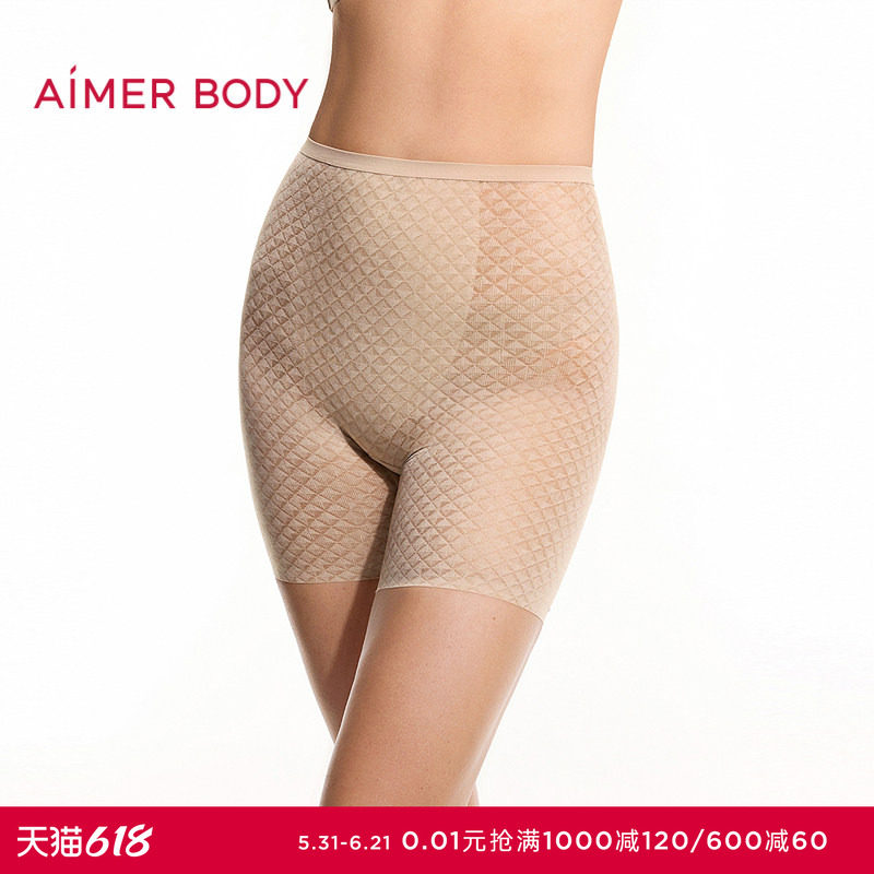 爱慕美体26春夏凉塑女士高腰短腿塑裤AD330712