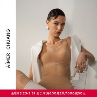 AIMER 文胸 CHUANG溯源4春夏内衣女圆领无钢圈接触凉感净痕背心式