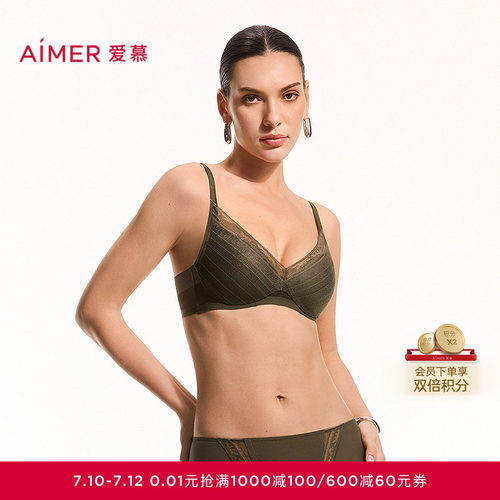 爱慕拂叶听风26春夏内衣女3/4薄模杯大罩杯大胸显小文胸AM17C581