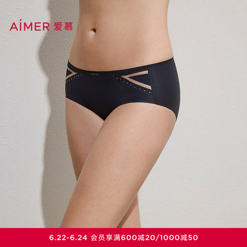 爱慕春日和风内裤女棉质里裆中腰平角裤AM23C531