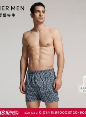 爱慕先生24AW纵享丝滑男士内裤莫代尔柔软包腰四角裤NS24L381