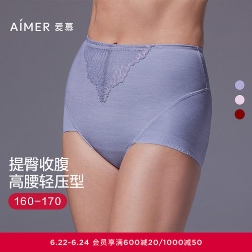 爱慕轻压塑裤本命年红品高腰