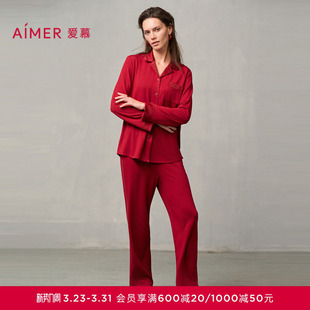 爱慕好事将近睡衣男女情侣红色本命年结婚含桑蚕丝抗菌家居套装