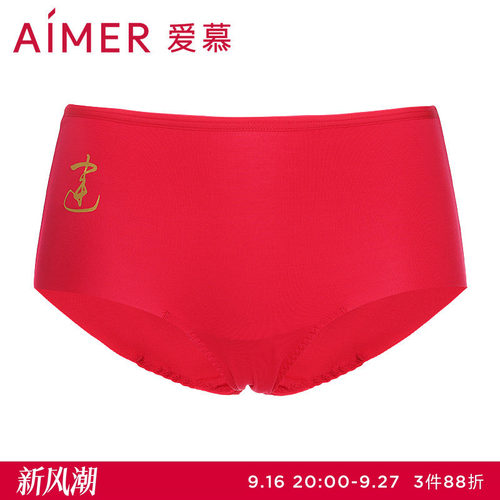 爱慕内裤女开运红色提臀