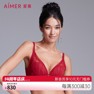 爱慕美体内衣女水袋杯小胸聚拢文胸加厚模杯舒适包容AD14431