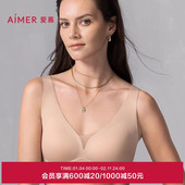 爱慕2025内衣女夏薄款 无钢圈背心式 隐孔透气薄杯文胸AM17A921