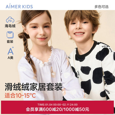 爱慕儿童慕斯绒绒海岛绒A类家居睡衣男女孩儿童套头长袖家居套装