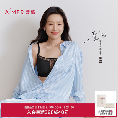 爱慕蕾丝贴贴文胸无钢圈背心式