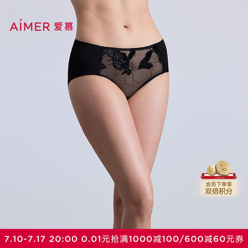 爱慕菲影内裤女红色棉质里裆性感蕾丝中腰平角裤AM23C381