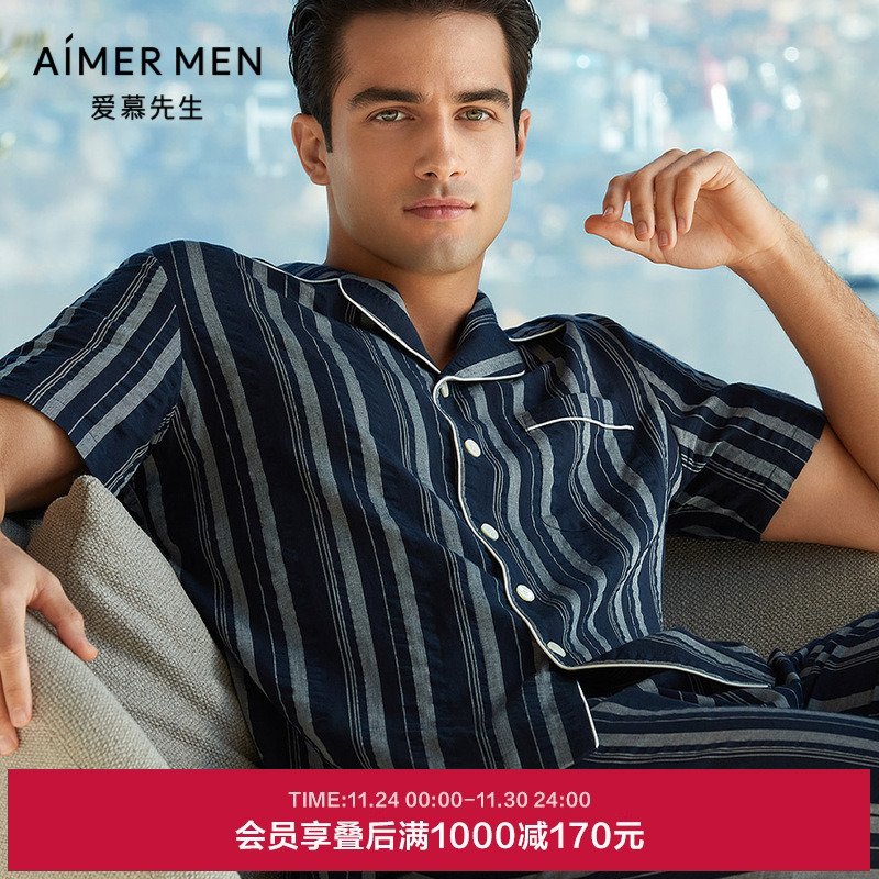 爱慕先生褶皱棉男士家居服