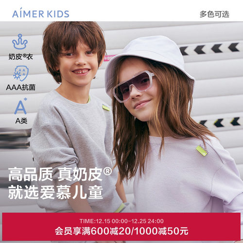 爱慕儿童奶皮AK onemile儿童套头长袖上衣/长裤AK142E241