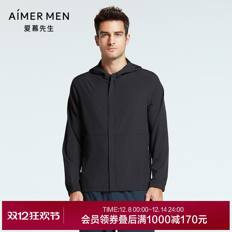 爱慕先生夏季简约男黑色外套22SS轻商旅系列长袖上衣NS81F733