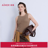 爱慕25秋冬云柔搭底保暖打底女宽肩带胸垫背心上衣AM72B841